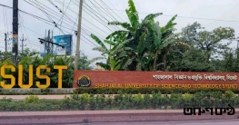 শাকসু নির্বাচন স্থগিত